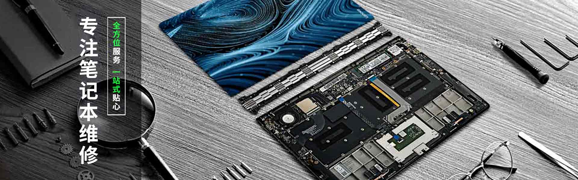 重慶停車場管理系統